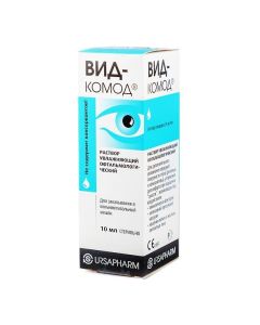 Povidone - Vid-Chest ophthalmic solution, 10 ml missouri Pharmacy Online - missouri.buy-pharm.com