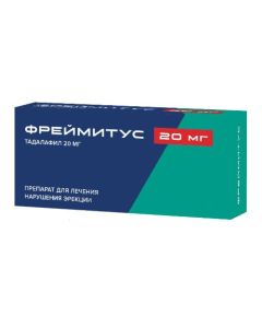 tadalafil - captive 20 mg 1 pc. missouri Pharmacy Online - missouri.buy-pharm.com