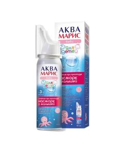 Water Adryatycheskoho sea with natural trace elements - Aqua Maris Baby nasal spray, 50 ml missouri Pharmacy Online - missouri.buy-pharm.com