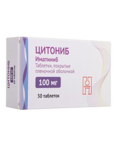 Ymatynyb - tablets Citon .about. 100 mg 30 pcs. missouri Pharmacy Online - missouri.buy-pharm.com