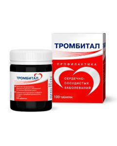 Acetylsalicylic acid, I hydroxide] - Thrombital tablets are coated. 75 mg + 15.2 mg 100 pcs. missouri Pharmacy Online - missouri.buy-pharm.com