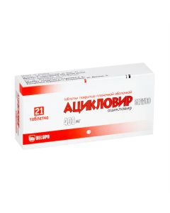 acyclovir - Acyclovir Belupo tablets coated. captivity. about. 400 mg 21 pcs. missouri Pharmacy Online - missouri.buy-pharm.com