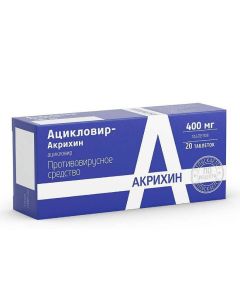 acyclovir - Acyclovir-Akrikhin tablets 400 mg, 20 pcs. missouri Pharmacy Online - missouri.buy-pharm.com
