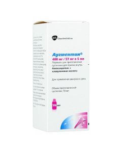 Amoxicillin, clavulanic acid - Augmentin mg + 57 mg / 5 ml, bottle of 12.6 g missouri Pharmacy Online - missouri.buy-pharm.com