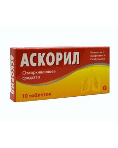 Bromhexine, Gvayfenezin, Salbutamol - Ascoril tablets, 10 pieces. missouri Pharmacy Online - missouri.buy-pharm.com