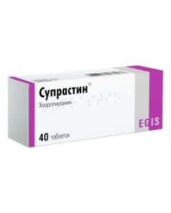 Chloropyramine - Suprastin tablets 25 mg 40 pcs. missouri Pharmacy Online - missouri.buy-pharm.com