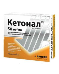 Ketoprofen - Ketonal solution for iv. and w / mouse. dosing 50 mg / ml 2 ml amp 10 pcs missouri Pharmacy Online - missouri.buy-pharm.com