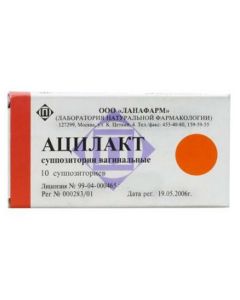 Lactobacilli atsydofyln e - Acylact in candles vaginal suppositories, 10 pcs. missouri Pharmacy Online - missouri.buy-pharm.com