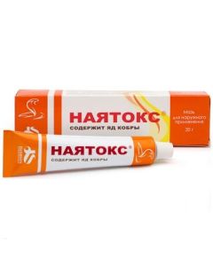 Snake venom, Methylsalicylate, Camphor, Eucalyptus oil - Nyatox ointment 20 g missouri Pharmacy Online - missouri.buy-pharm.com