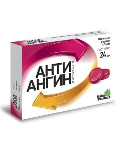 Tetracaine, Chlorhexidine, Ascorbic Acid - Anti-Angin Formula lozenges, 24 pcs. missouri Pharmacy Online - missouri.buy-pharm.com