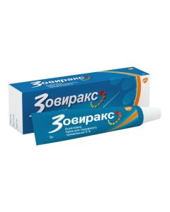 acyclovir - Zovirax cream 5%, 5 g missouri Pharmacy Online - missouri.buy-pharm.com