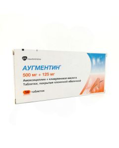 Amoxicillin, clavulanic acid - Augmentin tablets 625 mg, 14 pcs. missouri Pharmacy Online - missouri.buy-pharm.com