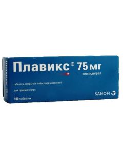 clopidogrel - Plavix tablets are coated. 75 mg 100 pcs. missouri Pharmacy Online - missouri.buy-pharm.com