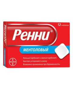 calcium carbonate, Kolekaltsyferol, copper oxide, Sodium borate , Zinc oxide, calcium carbonate, magnesium carbonate onate, magnesium carbonate - Rennie menthol tablets, 12 pcs. missouri Pharmacy Online - missouri.buy-pharm.com