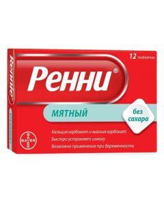 calcium carbonate, magnesium carbonate - Rennie tablets mint sugar-free 12 pcs. missouri Pharmacy Online - missouri.buy-pharm.com