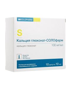 calcium gluconate - Calcium gluconate-SOLOpharm solution for iv. and v / m enter. 100 mg / ml 10 ml ampoules 10 pcs. missouri Pharmacy Online - missouri.buy-pharm.com