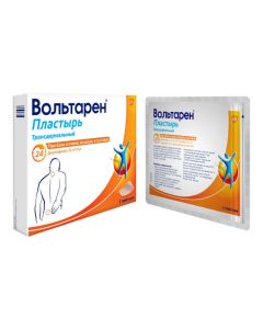 Diclofenac - Voltaren Adhesive Patch 15mg / day, 2 pcs. missouri Pharmacy Online - missouri.buy-pharm.com