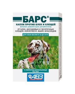 Fipronil, diflubenzuron, dicarboximide - Leopard drops for dogs from 20 to 30 kg against fleas and ticks 4.2 ml pipettes, droppers 1 pc. missouri Pharmacy Online - missouri.buy-pharm.com