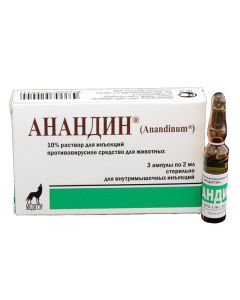 Hramytsydyn C hlyukamynopropylkarbakrydon - Anandine injection for 10% 2 ml ampoules (BET) 3 pcs. missouri Pharmacy Online - missouri.buy-pharm.com