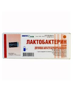 Lactobacilli atsydofyln e - Lactobacterin vials, 5 doses, 10 pcs. missouri Pharmacy Online - missouri.buy-pharm.com