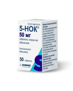 nitroxoline - 5-NOC tablets coated. 50 mg 50 pcs. missouri Pharmacy Online - missouri.buy-pharm.com