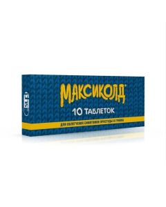 Paracetamol, Phenylephrine, Ascorbic acid - Maxikold tablets coated. 10 pieces. missouri Pharmacy Online - missouri.buy-pharm.com