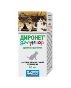 Pyrantel , sodium ribonucleate - missouri Pharmacy Online - missouri.buy-pharm.com