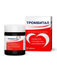 Acetylsalicylic acid, [Magnesium hydroxide] - Thrombital tablets coated. 75 mg + 15.2 mg 30 pcs. missouri Pharmacy Online - missouri.buy-pharm.com