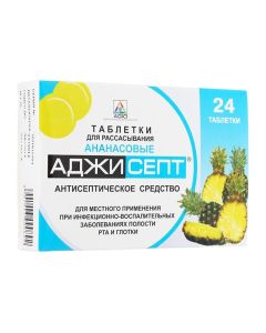 Amylmetakrezol, Dyhlorbenzylov y alcohol - Agisept resorption tablets with pineapple, 24 pcs. Agio missouri Pharmacy Online - missouri.buy-pharm.com