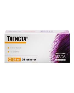 Betagistin - Tagista tablets 24 mg 30 pcs missouri Pharmacy Online - missouri.buy-pharm.com