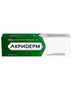 Betamethasone - Akriderm ointment for external use 0.05% 30 g missouri Pharmacy Online - missouri.buy-pharm.com