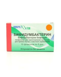 bifidobacteria bifidum - Bifidumbacterin vials, 5 doses, 10 pcs. missouri Pharmacy Online - missouri.buy-pharm.com