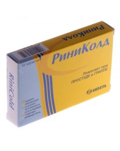 caffeine, paracetamol, CHLORPHENAMINE, phenylephrine - Rinicold tablets, 10 pcs. missouri Pharmacy Online - missouri.buy-pharm.com