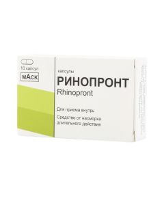 carbinoxamine, phenylephrine - missouri Pharmacy Online - missouri.buy-pharm.com