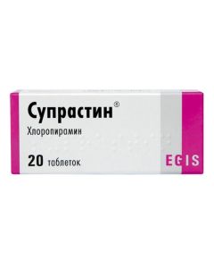 Chloropyramine - Suprastin tablets 25 mg 20 pcs. missouri Pharmacy Online - missouri.buy-pharm.com