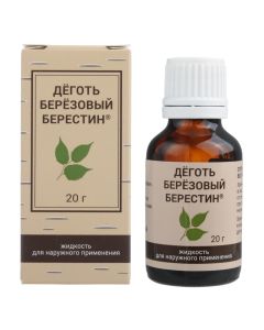 Dehot berezov y - Birch tar bottle, 20 ml missouri Pharmacy Online - missouri.buy-pharm.com