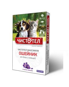 Fipronil, permethrin - Celandine Maximum Flea and tick collar for puppies and kittens purple 1 pc. (BET) missouri Pharmacy Online - missouri.buy-pharm.com