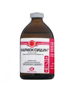 Hydroksymetylhynoksylyndyoksyd - Pharmoxidine injection 1% (BET) 100 ml missouri Pharmacy Online - missouri.buy-pharm.com