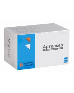 Dyatsereyn - Arthroker capsules 50 mg, 100 pcs. missouri Pharmacy Online - missouri.buy-pharm.com