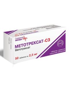 Methotrexate - Methotrexate-SZ tablets coated. 2.5 mg 50 pcs. missouri Pharmacy Online - missouri.buy-pharm.com