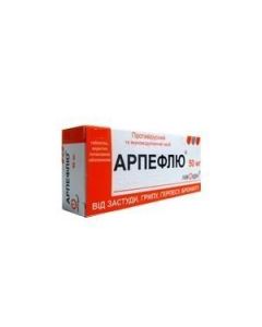 Metylfenyltyometyl-dymetylamynometyl-hydroksybromyndol karbonovoy acid etylov y ether - Arpeflu tablets are covered.pl.ob. 50 mg 20 pcs. pack missouri Pharmacy Online - missouri.buy-pharm.com