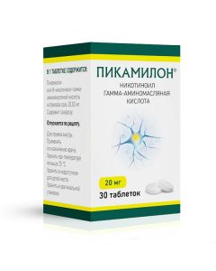 Nykotynoyl gamma-aminobutyric acid - Picamilon tablets 20 mg 30 pcs. missouri Pharmacy Online - missouri.buy-pharm.com