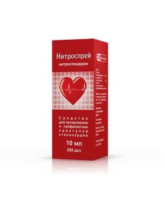 Nytrohlytseryn - Nitrospray spray sublingual dosed 0.4 mg / dose 10 ml missouri Pharmacy Online - missouri.buy-pharm.com