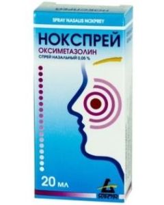 oxymetazoline - missouri Pharmacy Online - missouri.buy-pharm.com