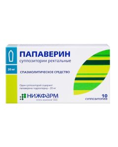 Papaverine - Papaverine rectal suppositories 20 mg 10 pcs. missouri Pharmacy Online - missouri.buy-pharm.com