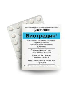 pyridoxine, thiamine, tsianokobalamina, Threonine - Biotredin tablets 5 mg + 100 mg 30 pcs. missouri Pharmacy Online - missouri.buy-pharm.com