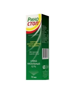 xylometazoline - Rinostop spray nasal. dosing 0.1% fl. 15 ml missouri Pharmacy Online - missouri.buy-pharm.com