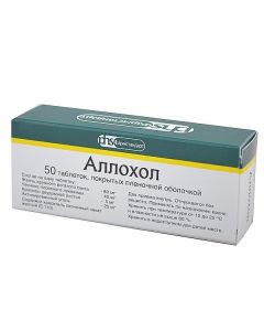 Activated ugol`, Zhelch, garlic - Allochol tablets 50 pcs. missouri Pharmacy Online - missouri.buy-pharm.com