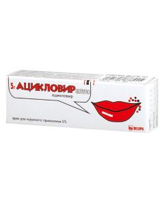acyclovir - Acyclovir Belupo cream for external use 5% 5 g missouri Pharmacy Online - missouri.buy-pharm.com