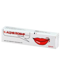 acyclovir - Acyclovir Belupo cream for external use 5% 10 g missouri Pharmacy Online - missouri.buy-pharm.com